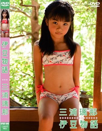 CPSKY-046 三浦璃那 伊豆物語