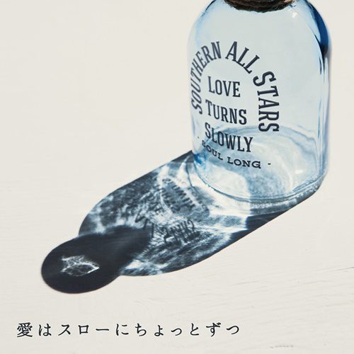 [Single] Southern All Stars – Ai ha Slow ni Chottozutsu [M4A]