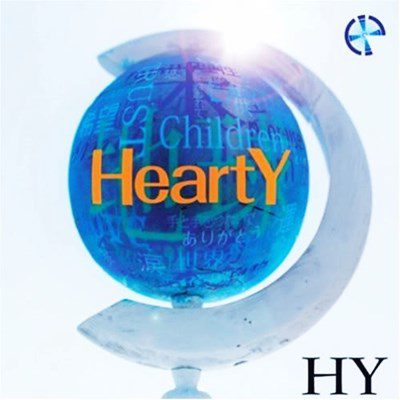[Album] HY – HeartY (2008.04.16/MP3+Flac/RAR)