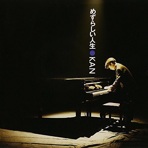 [Album] KAN – Mezurashii Jinsei [FLAC + MP3]