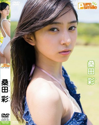 TSDV-41539 Aya Kuwata 桑田彩 – ピュア・スマイル