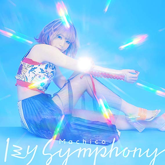 [Single] Machico – 『映画 この素晴らしい世界に祝福を！紅伝説』テーマソング「1ミリ Symphony」 (2019.08.28/MP3/RAR)