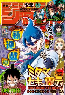 [雑誌] 週刊少年ジャンプ 2019年40号 [Weekly Shonen Jump 2019-40]