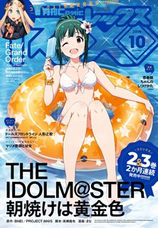 [雑誌] Comic REX (コミック レックス）2019年10月号