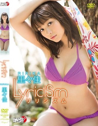 LPFD-295 Ririka 里々佳 – Lyricism