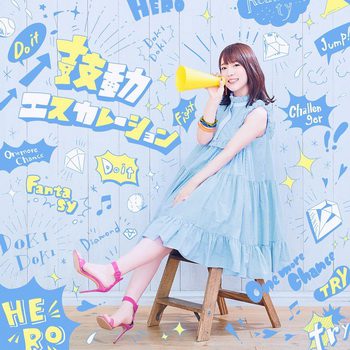 [Single] 内田真礼 – 鼓動エスカレーション (2019.07.10/Flac/RAR)