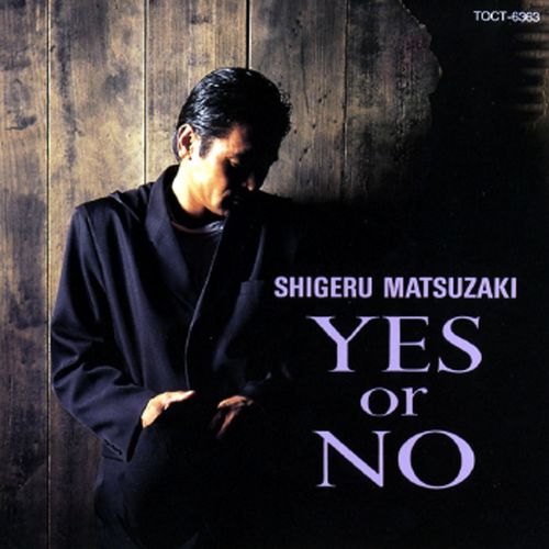 [Album] Shigeru Matsuzaki – Yes or No [MP3]