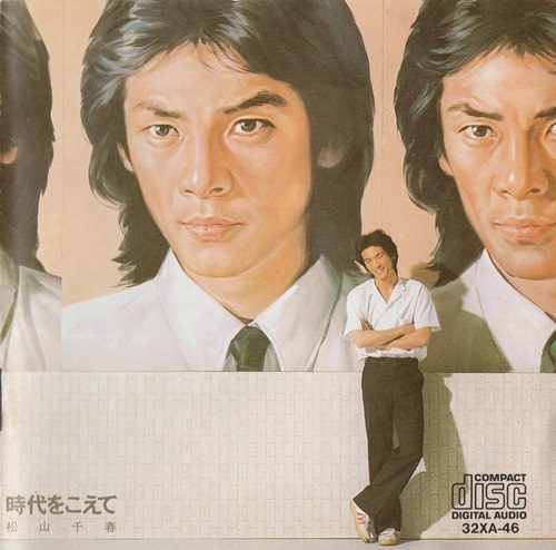 [Album] 松山千春 – 時代をこえて (1993.04.21/MP3/RAR)