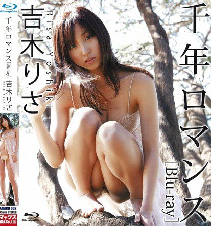 BKT-07257738 Risa Yoshiki 吉木りさ 千年ロマンス DVD付