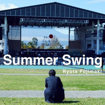 [Single] 藤巻亮太 – Summer Swing (2019.09.11/AAC/RAR)