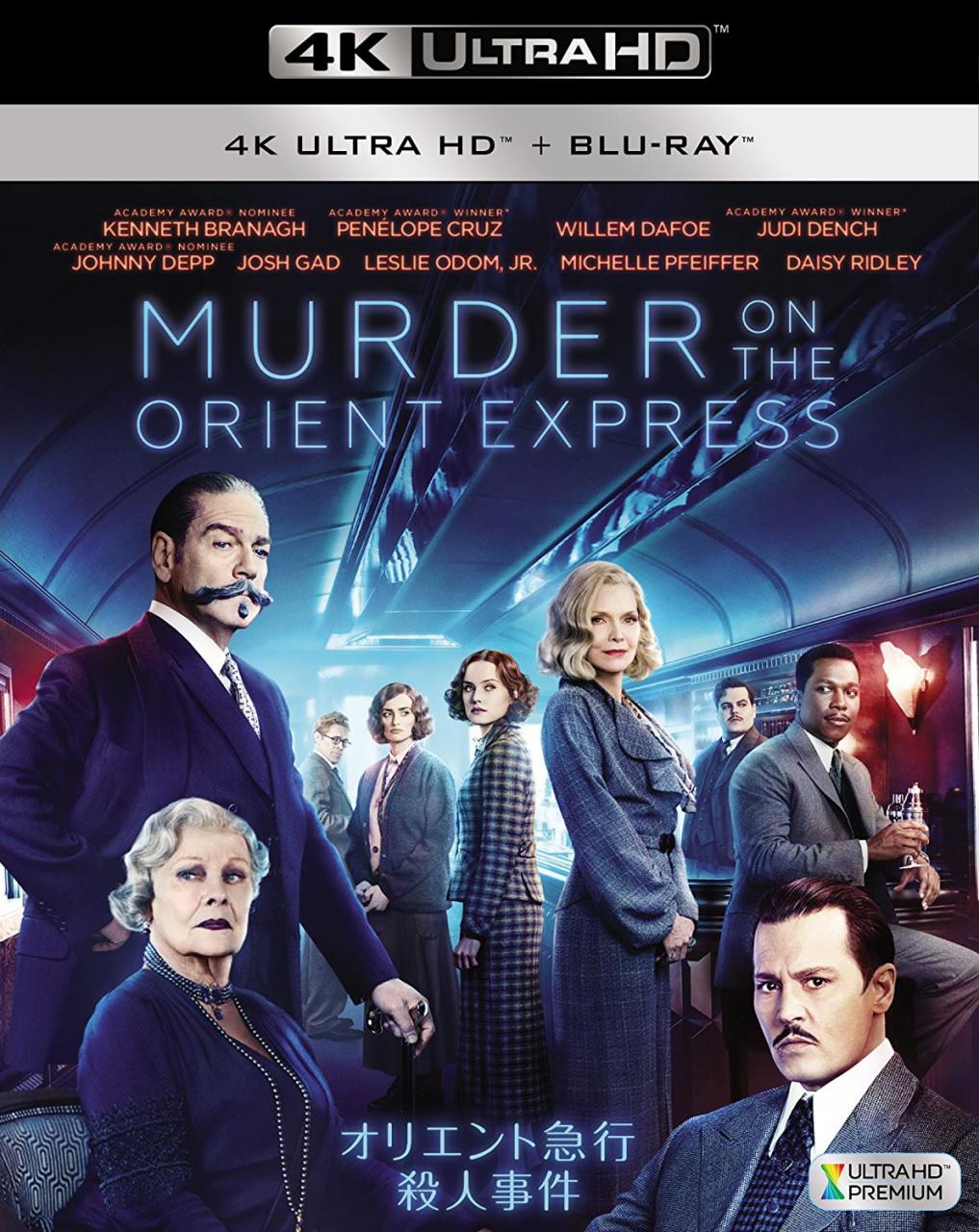 [MOVIES] オリエント急行殺人事件 4K ULTRA HD (2017) (BDREMUX)
