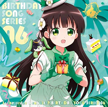 [Single] 佐藤聡美 – ご注文はうさぎですかバースデイソングシリーズ06 (2019.09.19/MP3/RAR)