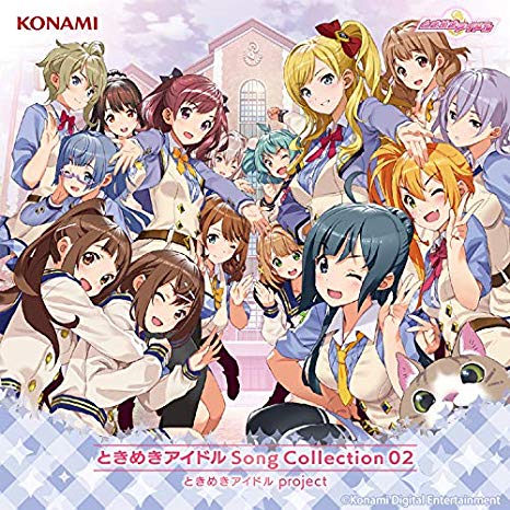 [Album] ときめきアイドル project – ときめきアイドル Song Collection 2 (2019.09.04/MP3/RAR)