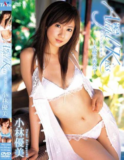 TRID-059 Yumi Kobayashi 小林優美 – Angel Kiss ～天使の再会～ – Tenshi No Sakai