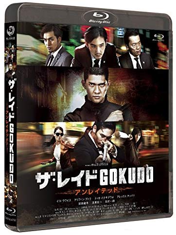 [MOVIES] ザ・レイド GOKUDO アンレイテッド (2019)  (BDRIP)