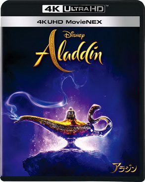 [MOVIES] アラジン / Aladdin (2019) (BDRIP)