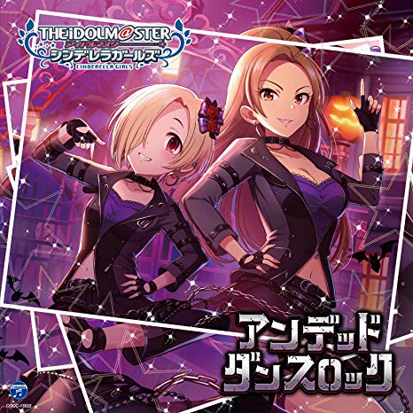 [Single] THE [email protected] CINDERELLA GIRLS STARLIGHT MASTER 32 アンデッド・ダンスロック (2019.09.18/MP3/RAR)