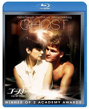 [MOVIES] ゴースト/ニューヨークの幻 (1990) (BDREMUX)