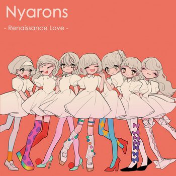 [Album] にゃーろんず – Renaissance Love (2019/MP3+Flac/RAR)