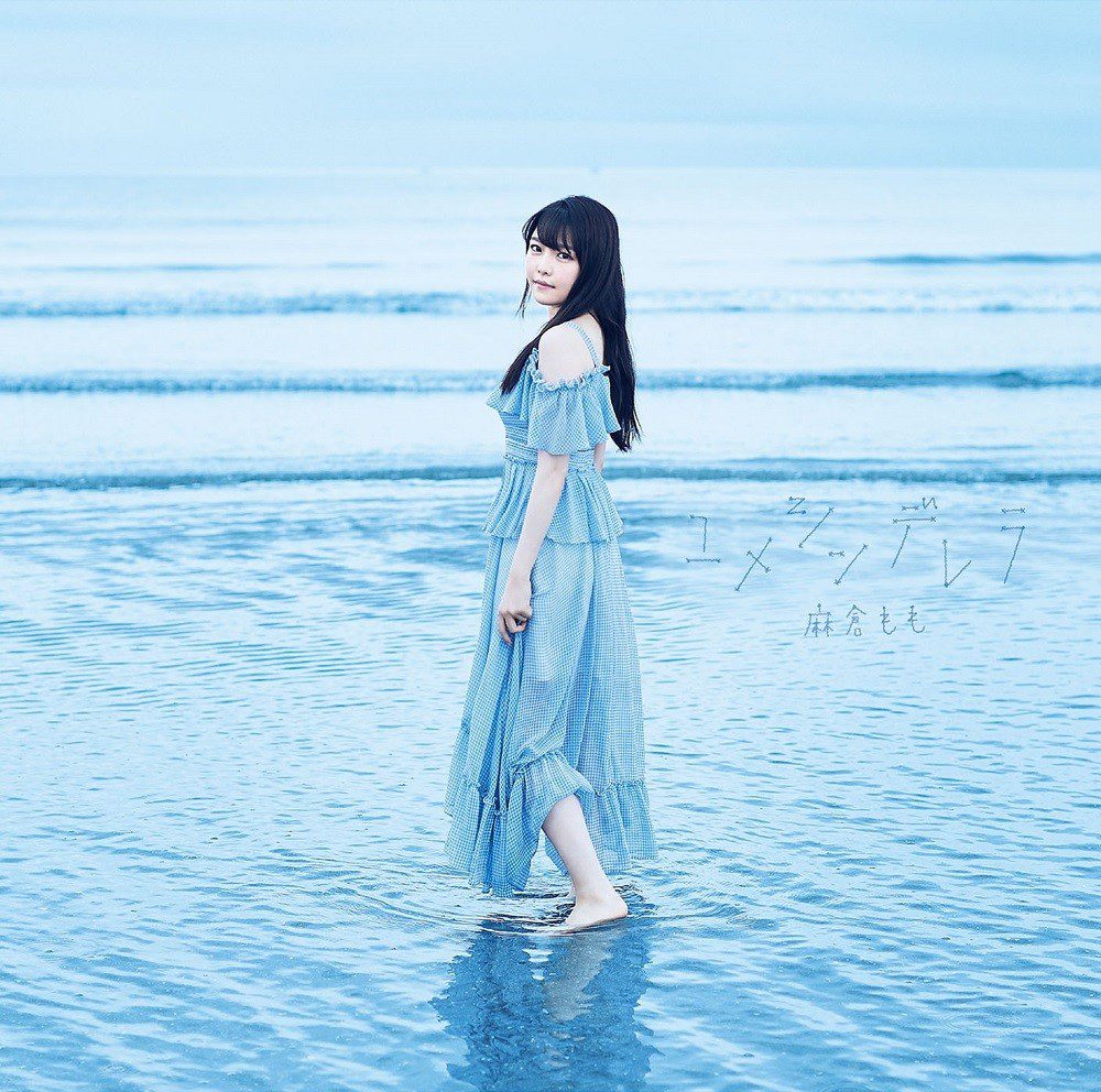 [Single] 麻倉もも (Momo Asakura) – ユメシンデレラ [FLAC + MP3 320 / CD] [2019.09.04]