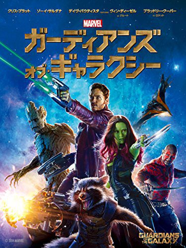 [MOVIES] ガーディアンズ・オブ・ギャラクシー / GUARDIANS OF THE GALAXY UHD 4K (2014) (BDMV)