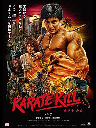 [MOVIES] KARATE KILL /カラテ・キル (2016) (BDRIP)
