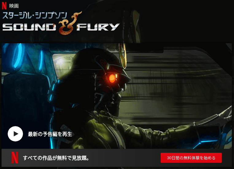 [MOVIES] スタージル・シンプソン: SOUND & FURY (2019) (WEBRIP)