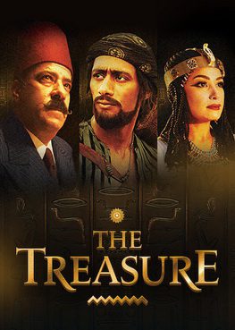 [ドラマ] ザ・トレジャー (2019) (WEBDL)