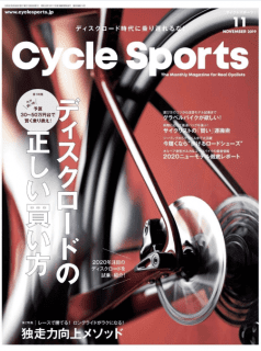 [雑誌] CYCLE SPORTS (サイクルスポーツ) 2019年11月号
