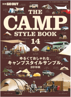 [雑誌] 別冊GO OUT THE CAMP STYLE BOOK Vol.14