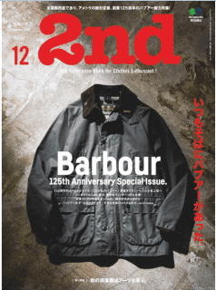 [雑誌] 2nd (セカンド) 2019年12月