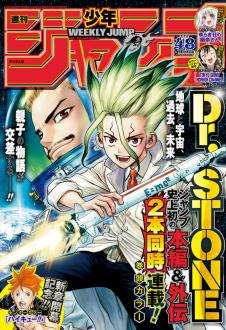 [雑誌] 週刊少年ジャンプ 2019年48号 [Weekly Shonen Jump 2019-48]