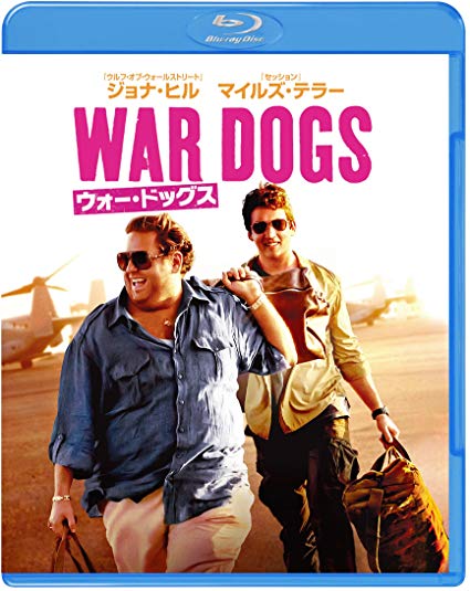 [MOVIES] ウォー・ドッグス (2016) (BDRIP)