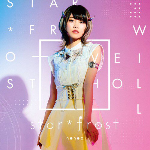[Album] nonoc – TVアニメ 「 彼方のアストラ 」 オープニングテーマ 「 star*frost 」 [FLAC / CD] [2019.08.07]
