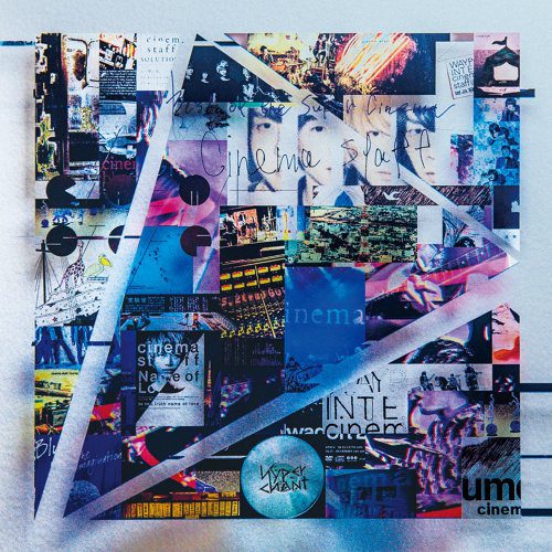 [Album] cinema staff – BEST OF THE SUPER CINEMA 2008-2011/2012-2019 [FLAC + MP3 320 / WEB] [2019.09.18]