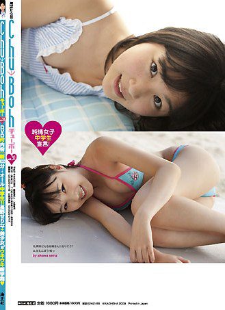 Chu→Boh　vol.31 葉月あい 真野しずく 立花風香 長野せりな 相川聖奈 川村ジュリ