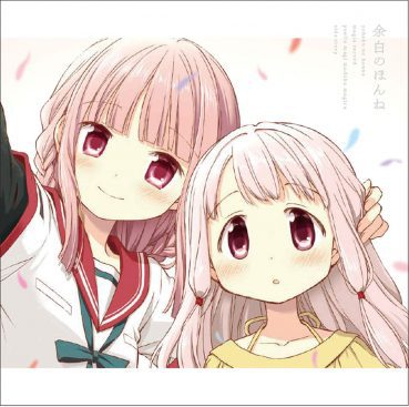 [Album] Madoka☆Magica [Side Story] : yohaku no honne (2019.10.23/MP3/RAR)
