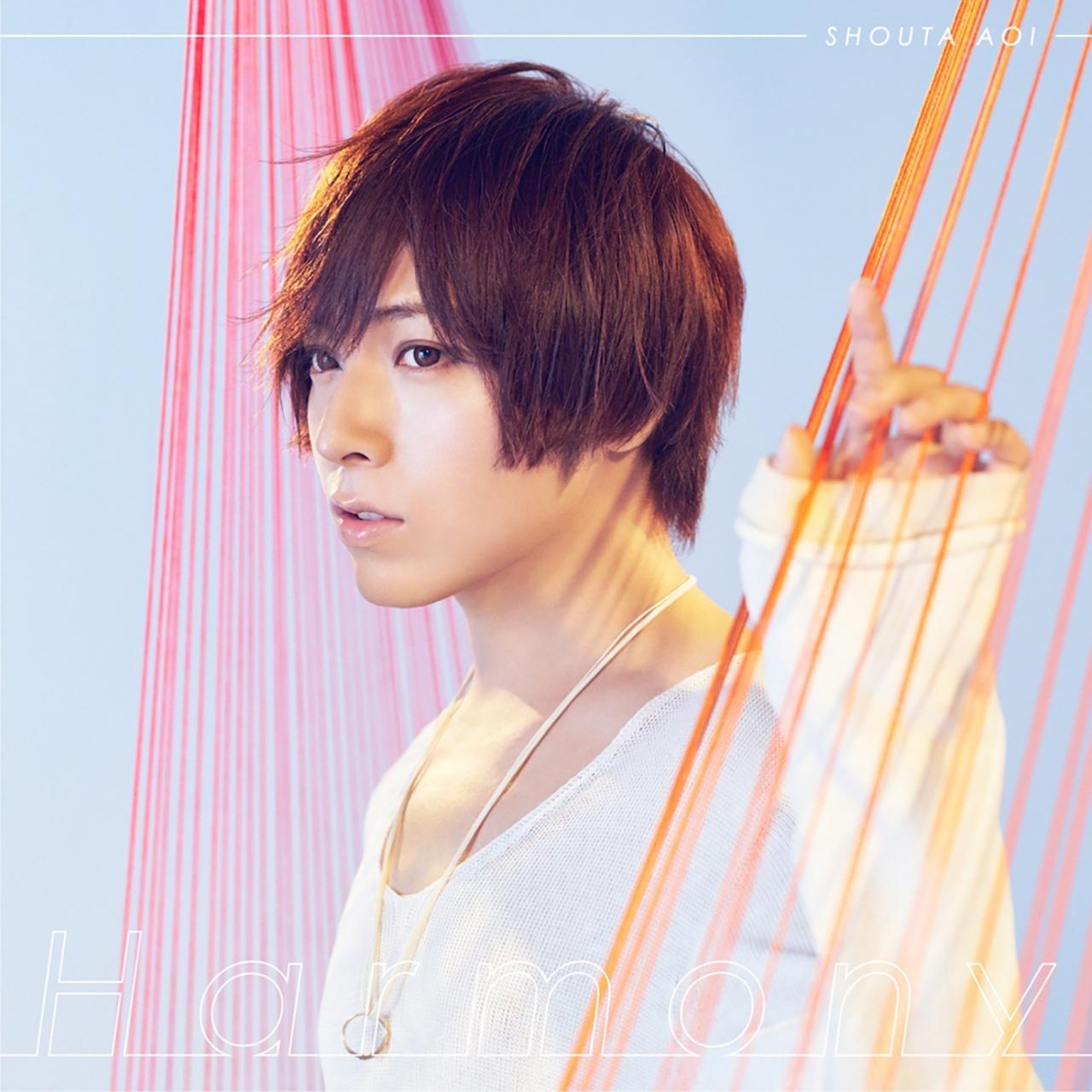 [Single] 蒼井翔太 (Shouta Aoi) – Harmony [MP3 320 / CD] [2019.10.02]