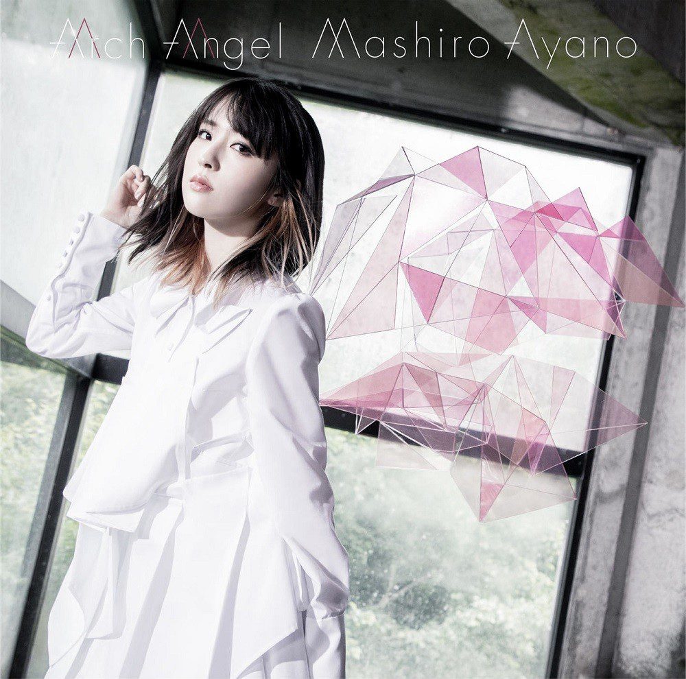 [Album] 綾野ましろ (Mashiro Ayano) – Arch Angel [FLAC + MP3 320 / WEB] [2019.09.25]