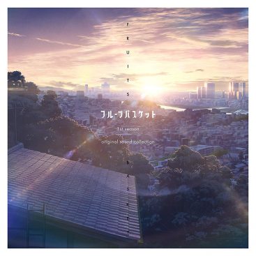 [Album] フルーツバスケット 1st season オリジナル・サウンドコレクション (2019.10.18/MP3/RAR)