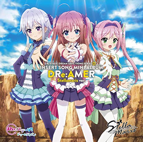 [Album] VARIOUS ARTISTS – TVアニメ「Re:ステージ!ドリームデイズ♪」SONG SERIES[7] 挿入歌ミニアルバム DRe:AMER (2019.10.02/MP3/RAR)