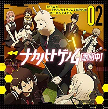 [Album] V.A. – TVアニメ『ナカノヒトゲノム【実況中】』「ナカノヒトゲノム【歌唱中】02」 (2019.10.02/MP3/RAR)