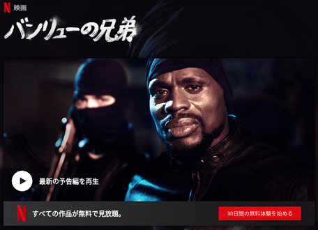 [MOVIES] ボディガード 要人警護の実態 (2016) (WEBRIP)