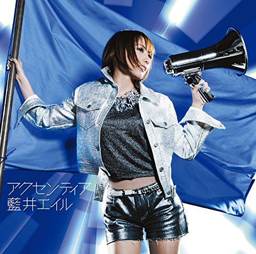 [Album] 藍井エイル (Eir Aoi) – アクセンティア [FLAC / 24bit Lossless / WEB] [2016.03.02]