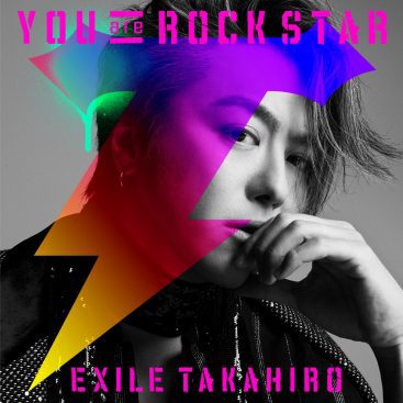 [Single] EXILE TAKAHIRO – YOU are ROCK STAR (2019.10.16/MP3/RAR)