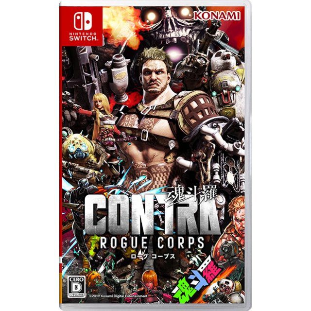 [GAMES] Contra: Rogue Corps[魂斗羅 ローグ コープス] XCI (JPN)