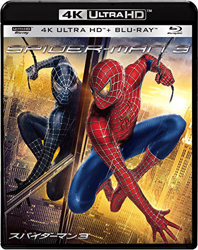 [MOVIES] スパイダーマン3 / Spider-Man 3 4K ULTRA HD (2007) (BDRIP)