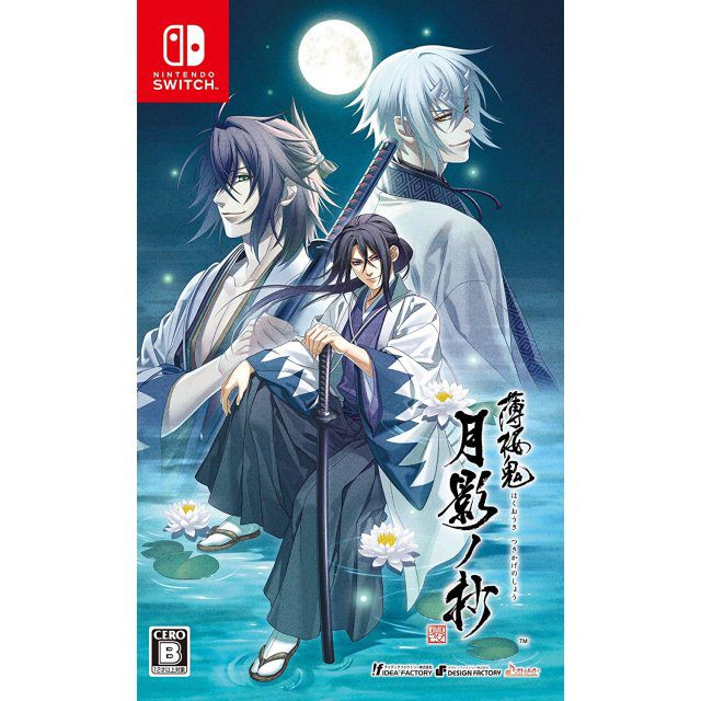 [GAMES] Hakuoki Shinkai Tsukikage no Shou[薄桜鬼 真改 月影ノ抄] XCI (JPN)
