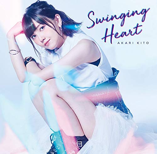 [Single] 鬼頭明里 – 鬼頭明里1stシングル「Swinging Heart」 (2019.10.16/MP3/RAR)