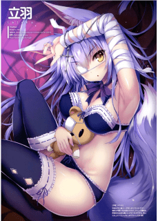 [雑誌] E☆2 (えつ) Vol. 64